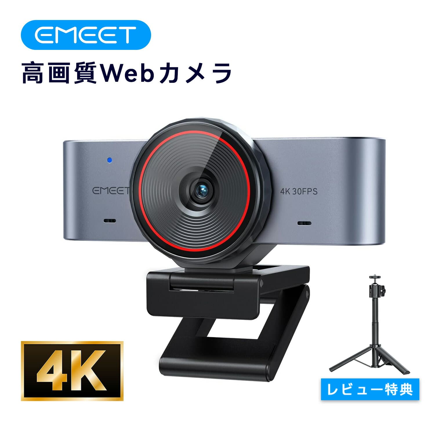 EMEET C960 Ultra